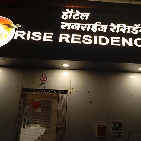 Hotel Sunrise Residency Mumbai Ngoại thất bức ảnh