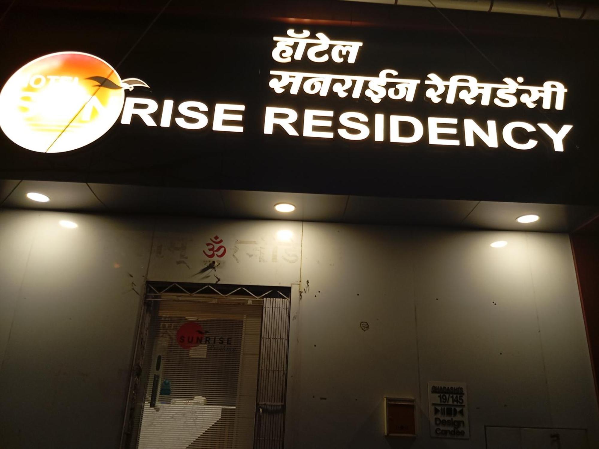 Hotel Sunrise Residency Mumbai Ngoại thất bức ảnh